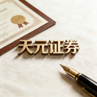 线上股票配资注册 - 散户炒股如何杠杆开户